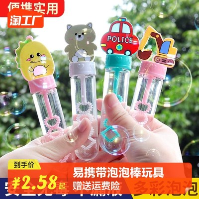 指尖上的童年 当儿童玩具遇上网购热潮